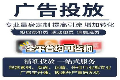 揭秘搜索开户返点：案例分享赚钱技巧